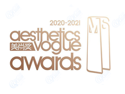 美尚奖 AESTHETICS VOGUE AWARD
