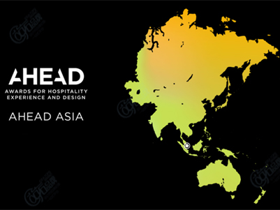 亚洲酒店体验设计奖 AWARDS FOR HOSPITALITY EXPERIENCE AND DESIGN