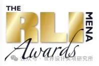 奖项揭晓 | 2023年全球零售&休闲国际大奖,共29个项目获奖,其中中国的11SKIES和南京万象城2个项目上榜!